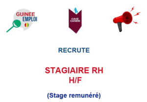 STGR